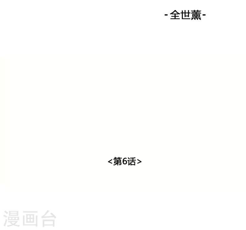 第6话5