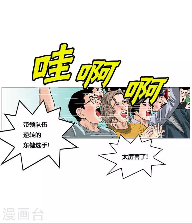 第51话18