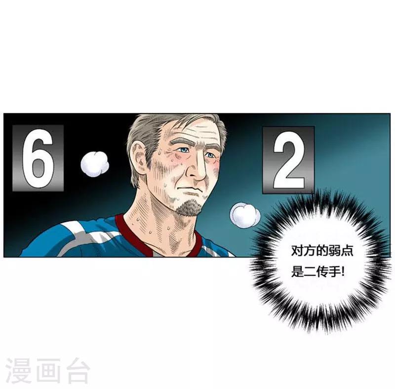 第42话22
