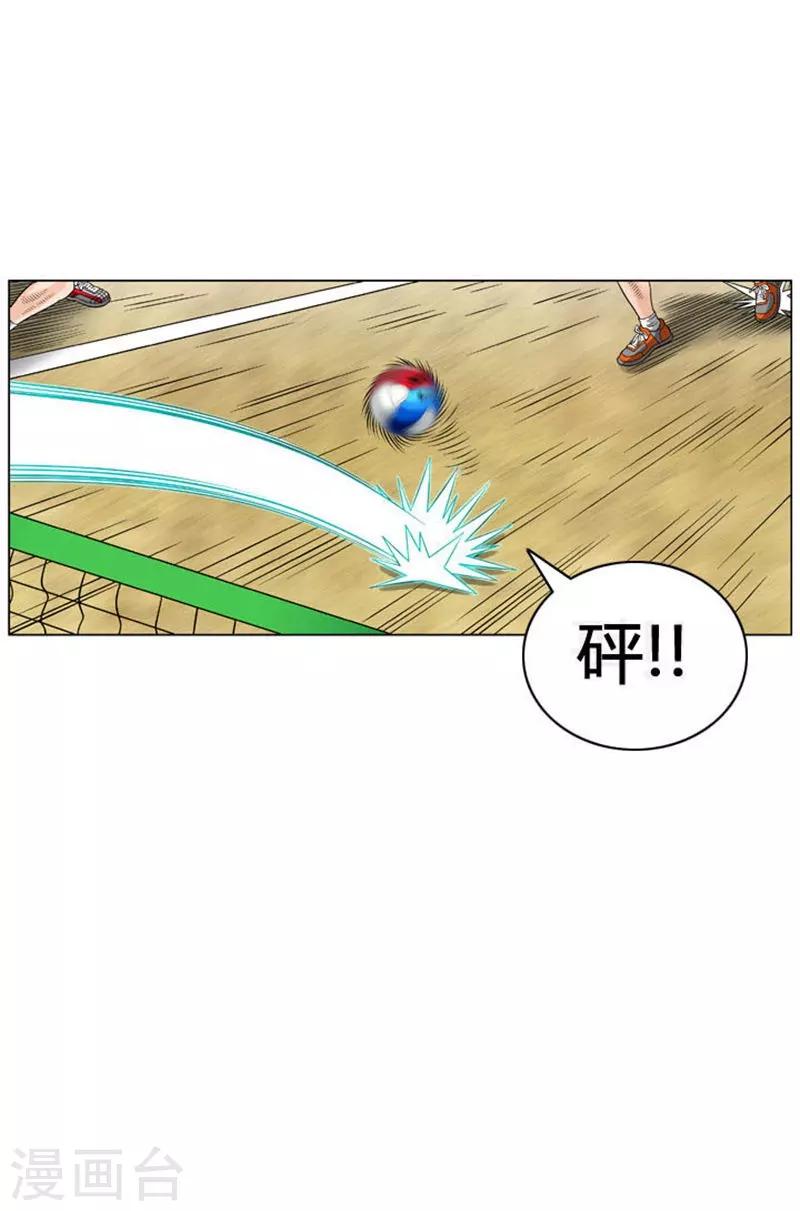 第45话54