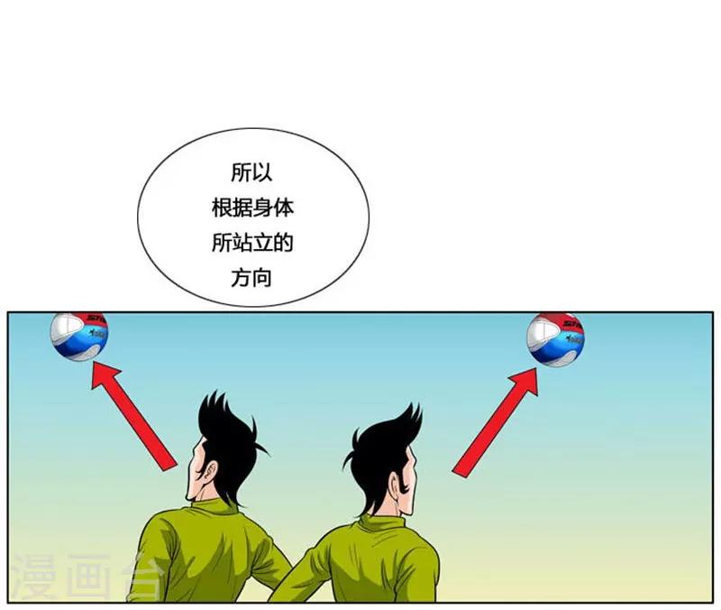 第12话45