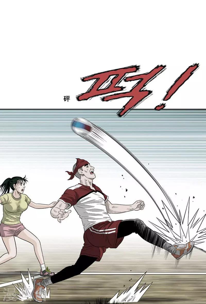 第35话1