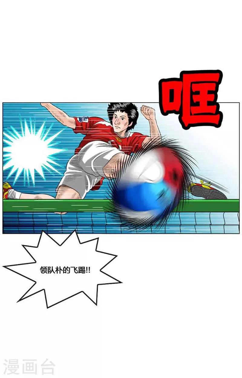 第49话40