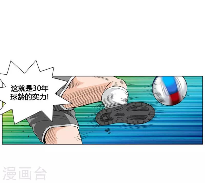 第9话50