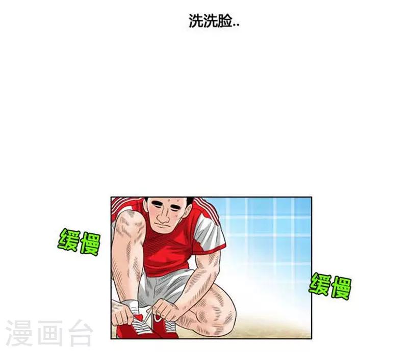第40话37