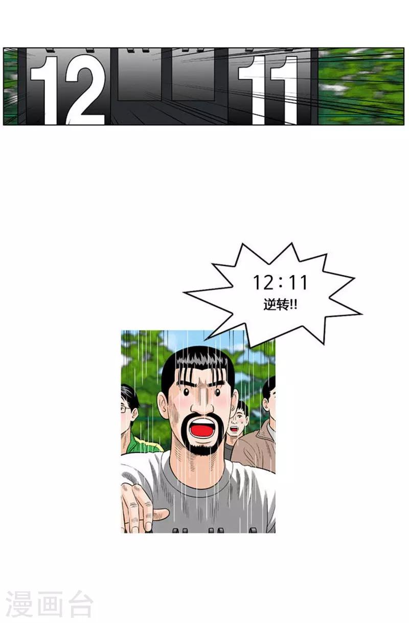 第51话17