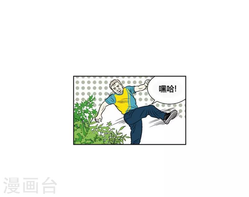 第4话70