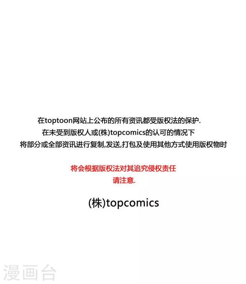 第51话86