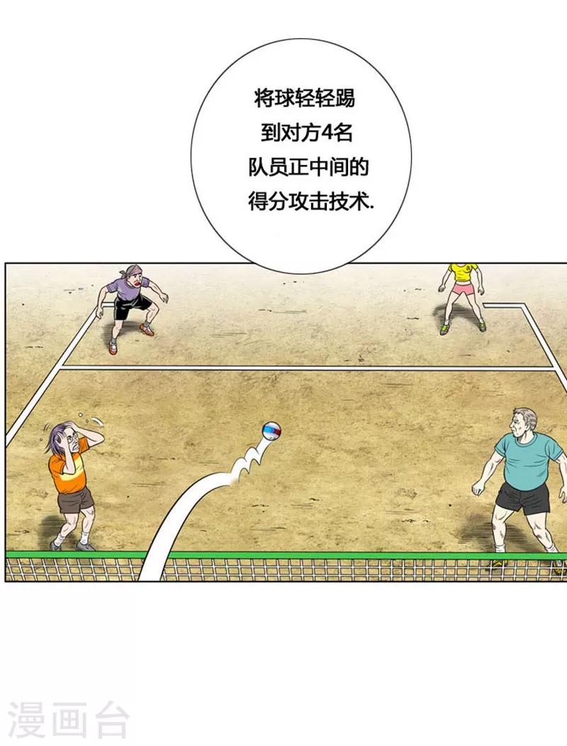 第13话8