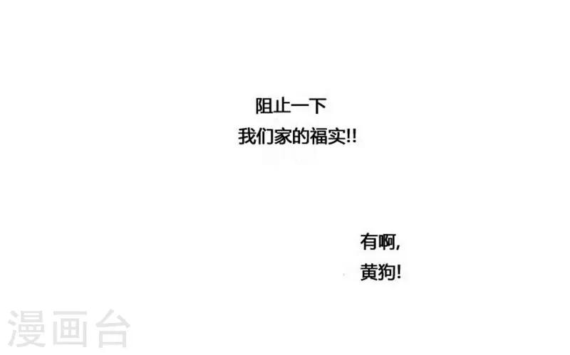 第37话66