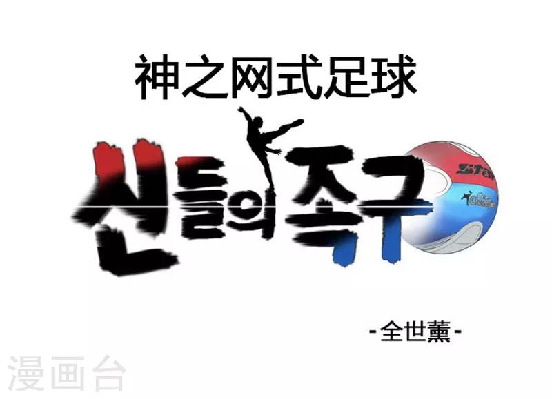 第3话2