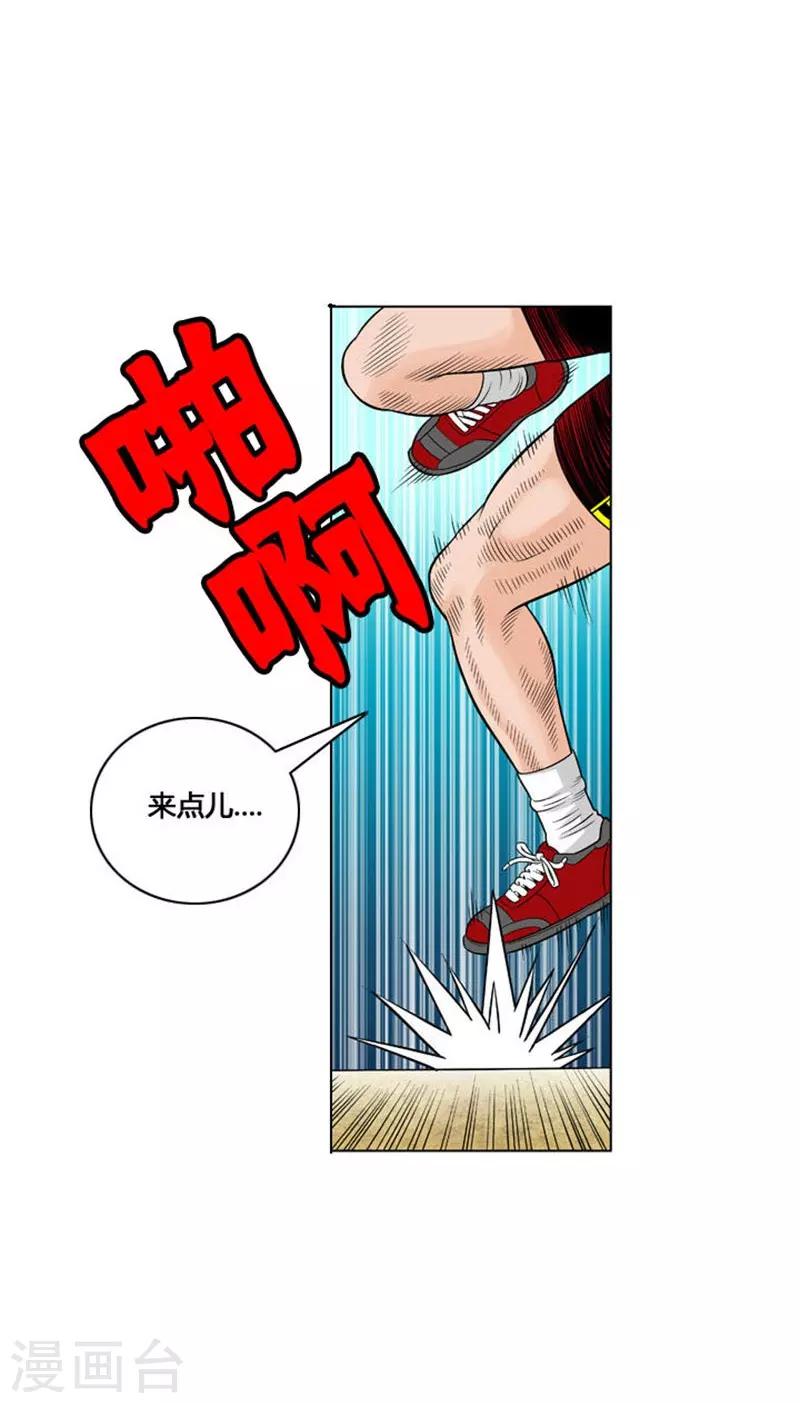 第24话8