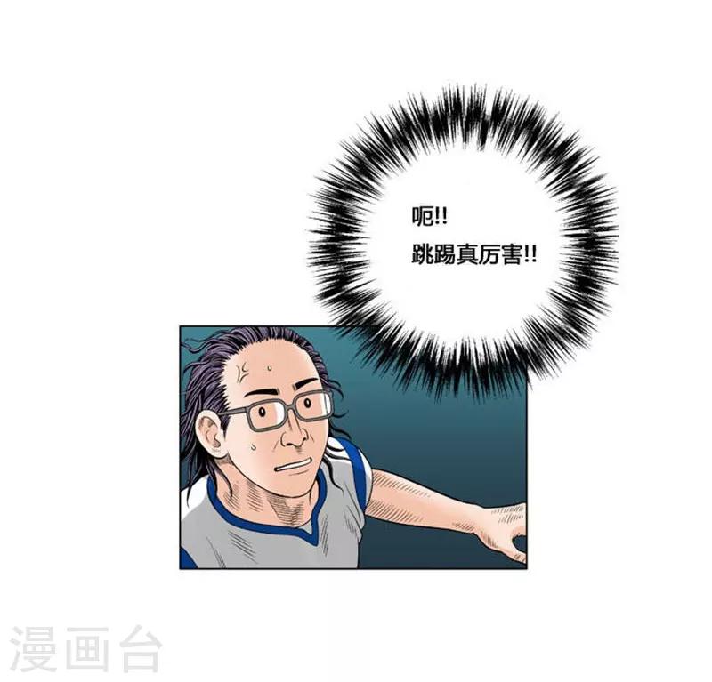 第45话46