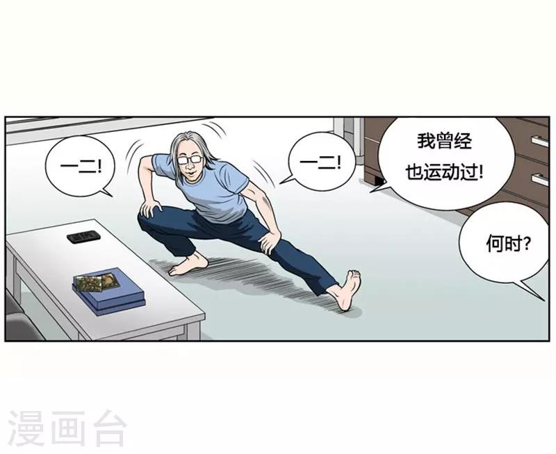 第2话32