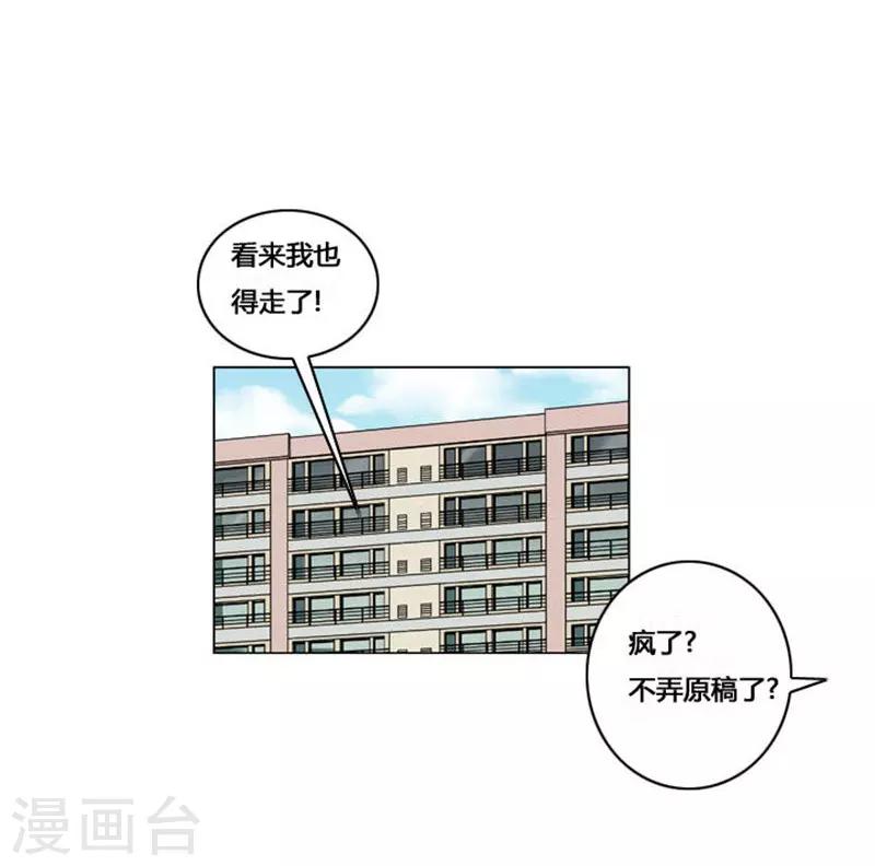 第53话10