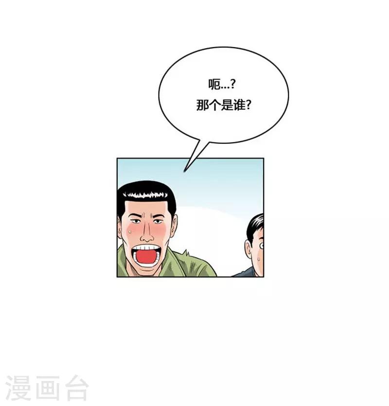 第30话51