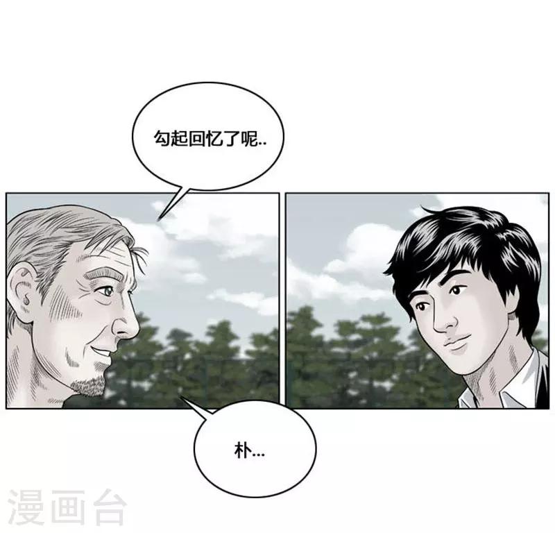 第31话1