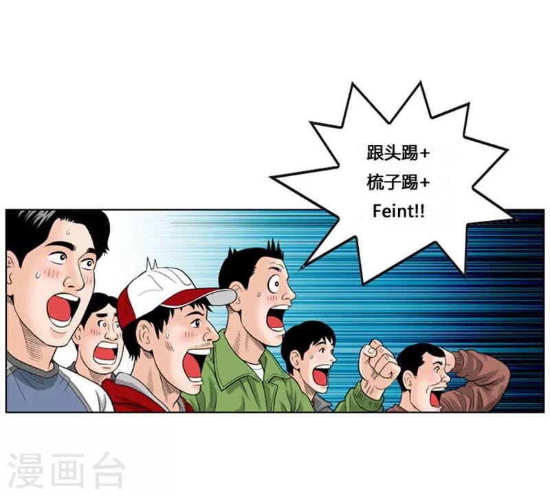 第36话13
