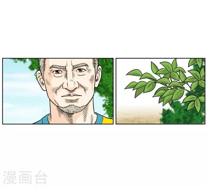 第4话62