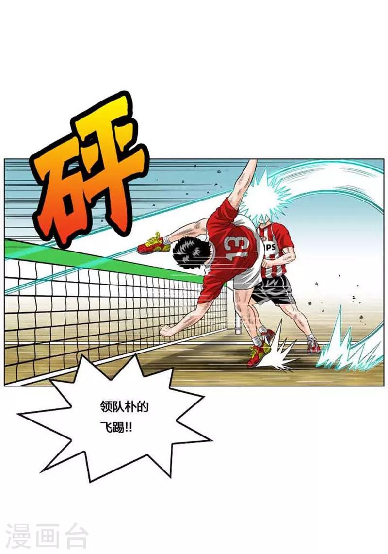 第48话18