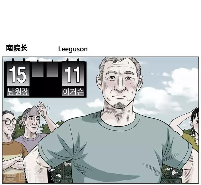 第14话4