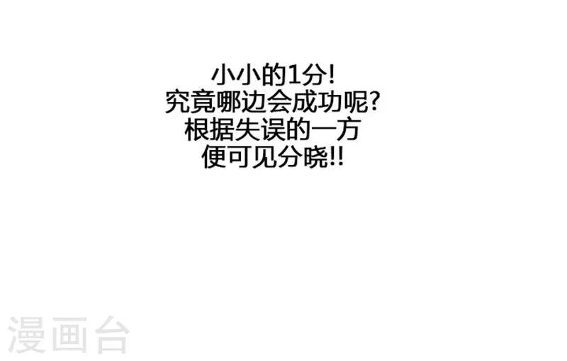 第51话77