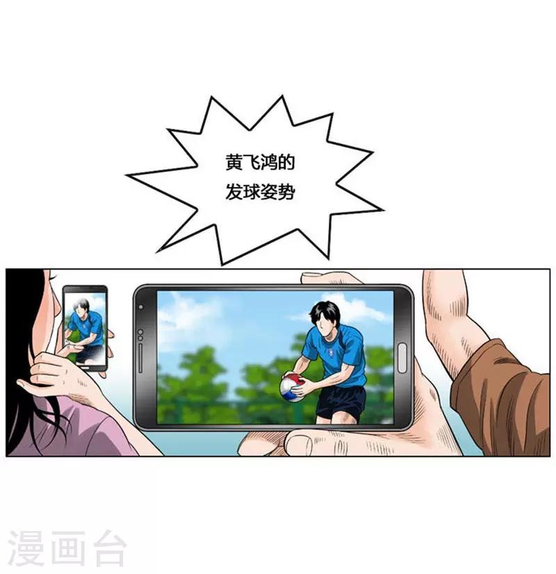 第49话14