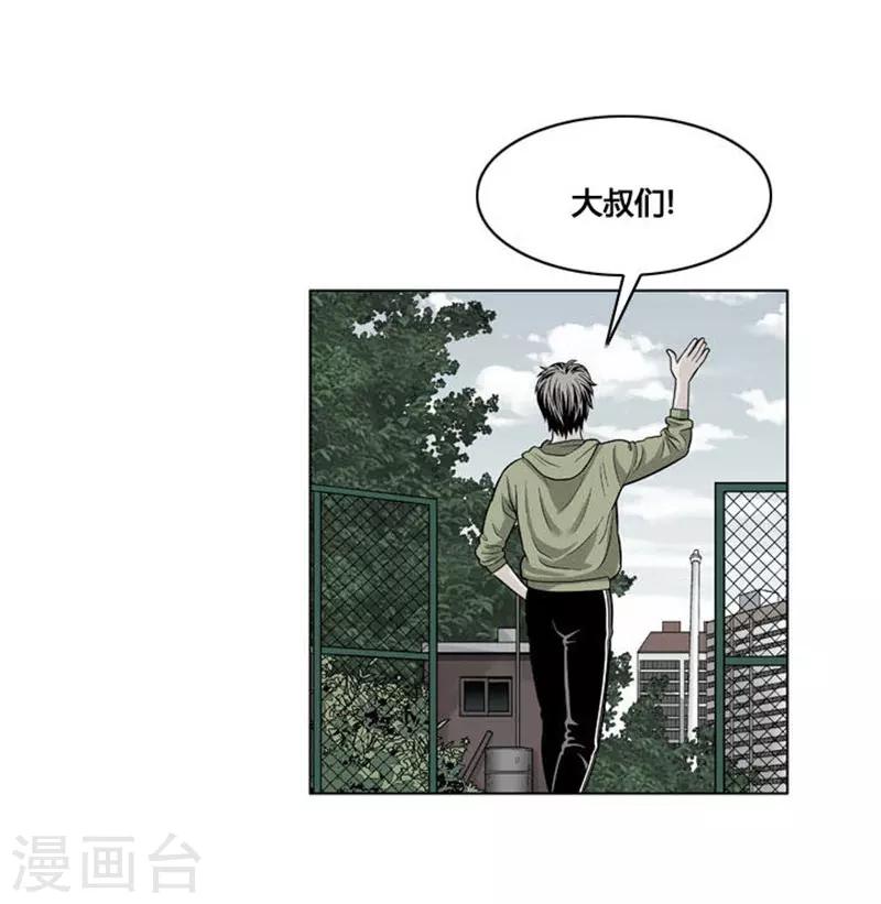第28话4