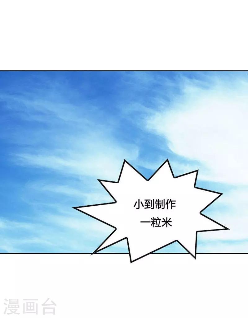 第19话38