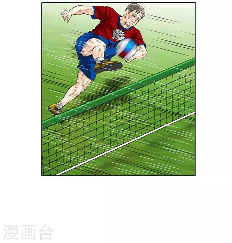 第54话30