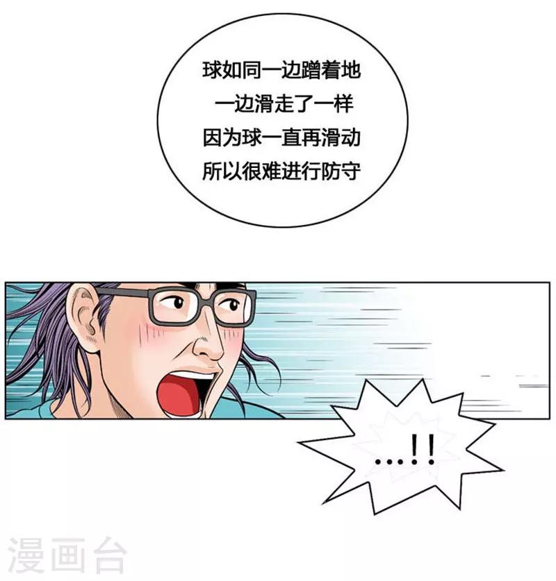 第28话21