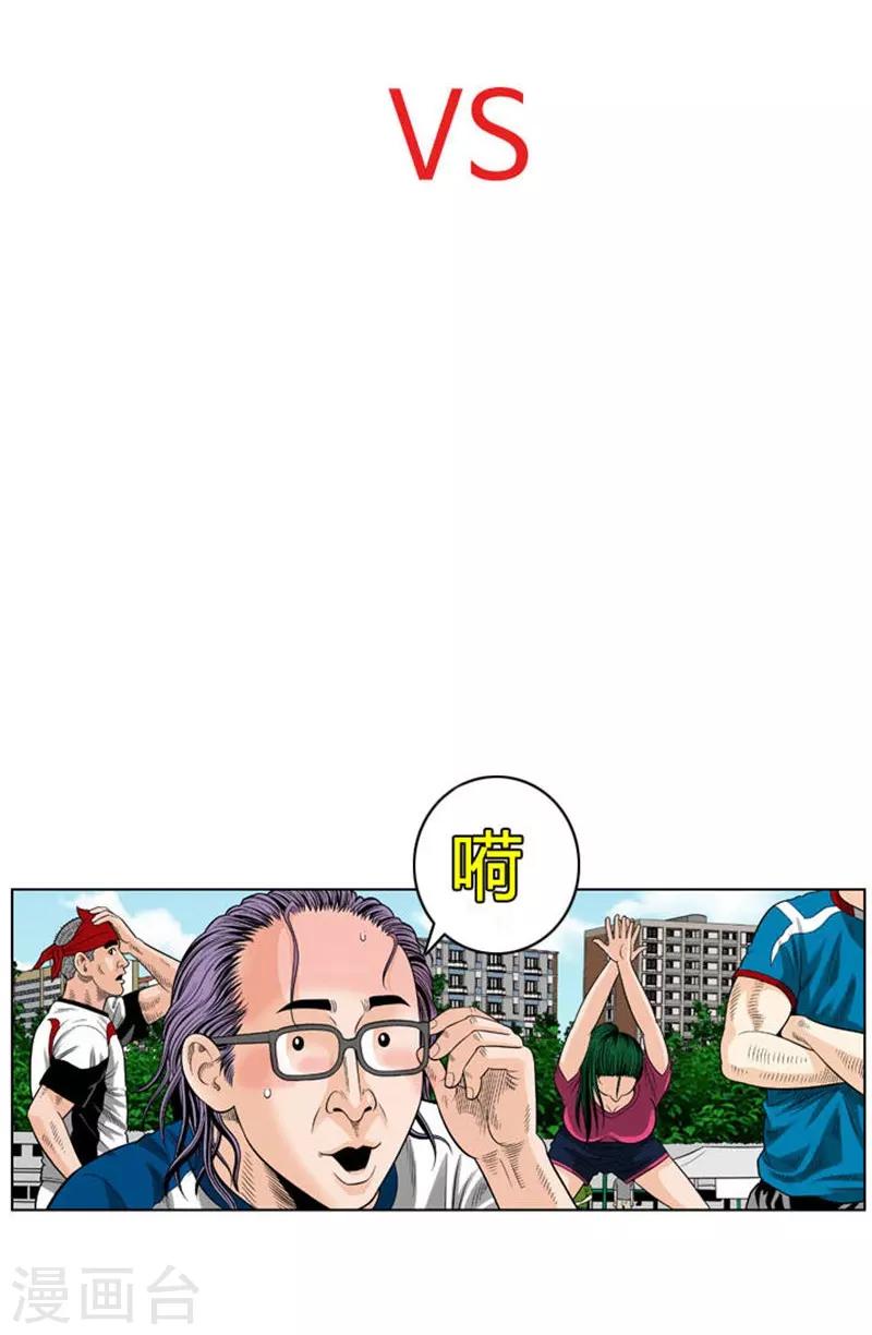 第41话26
