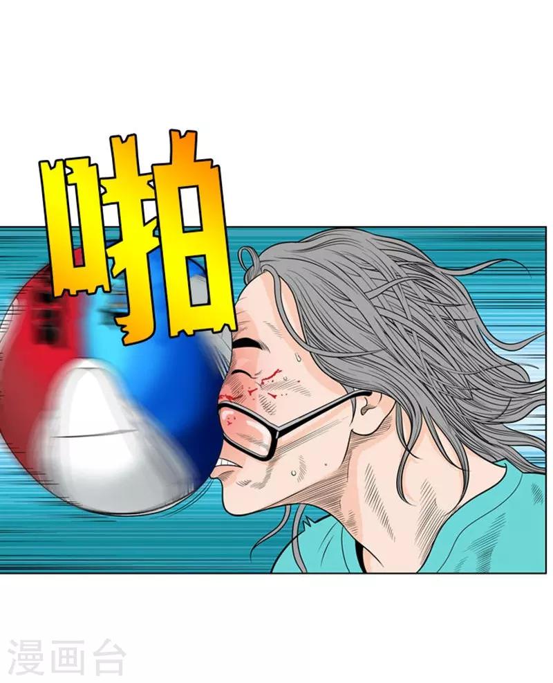 第5话34