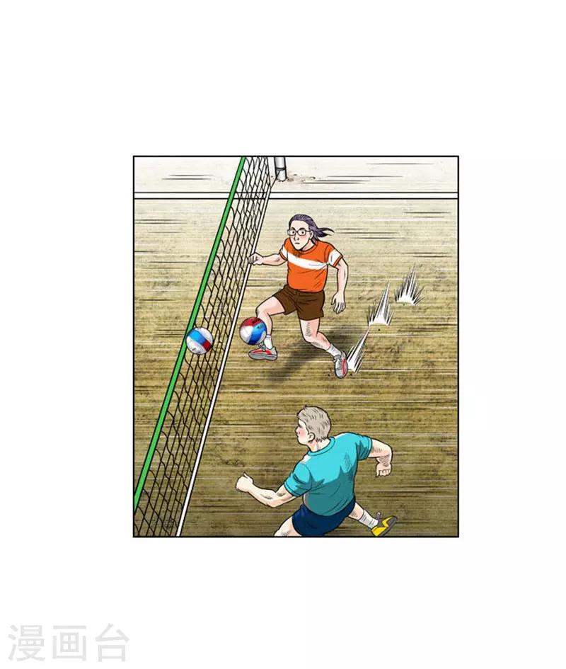 第22话41