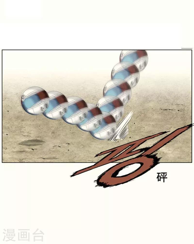 第13话1