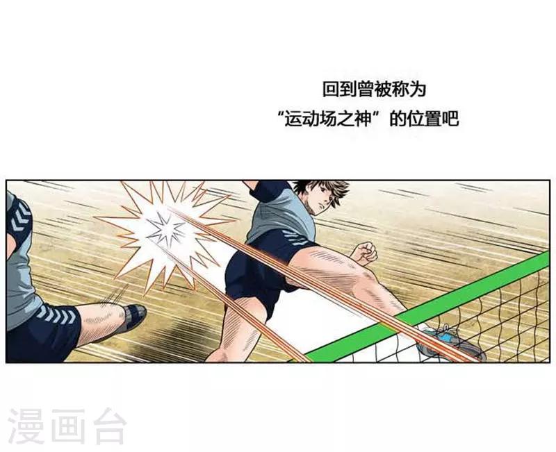 第36话30