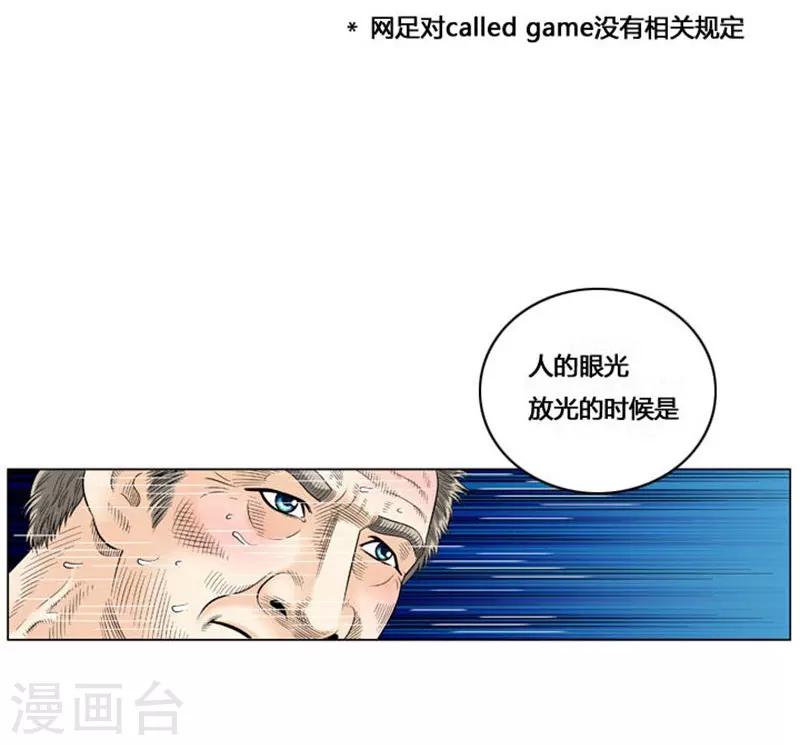 第42话9