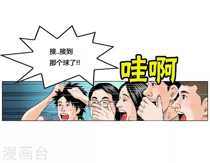 第52话25
