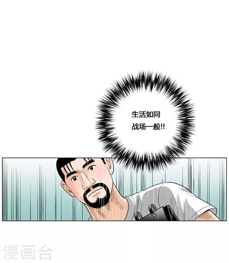 第50话63