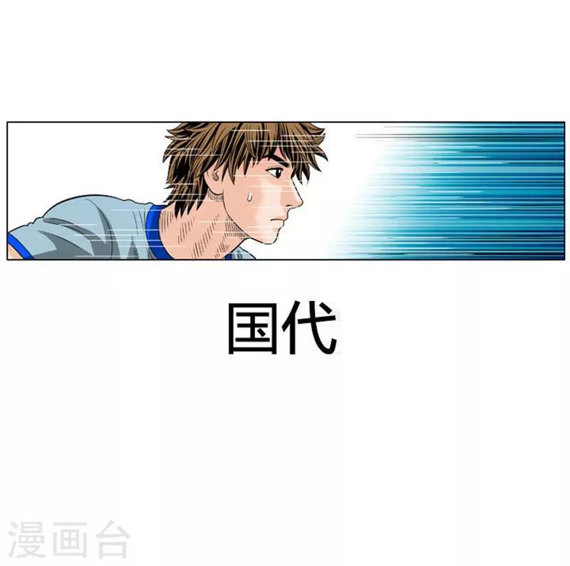 第49话74