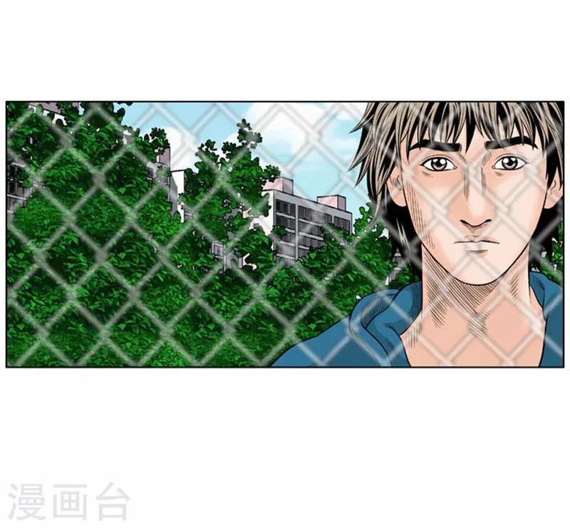 第30话75