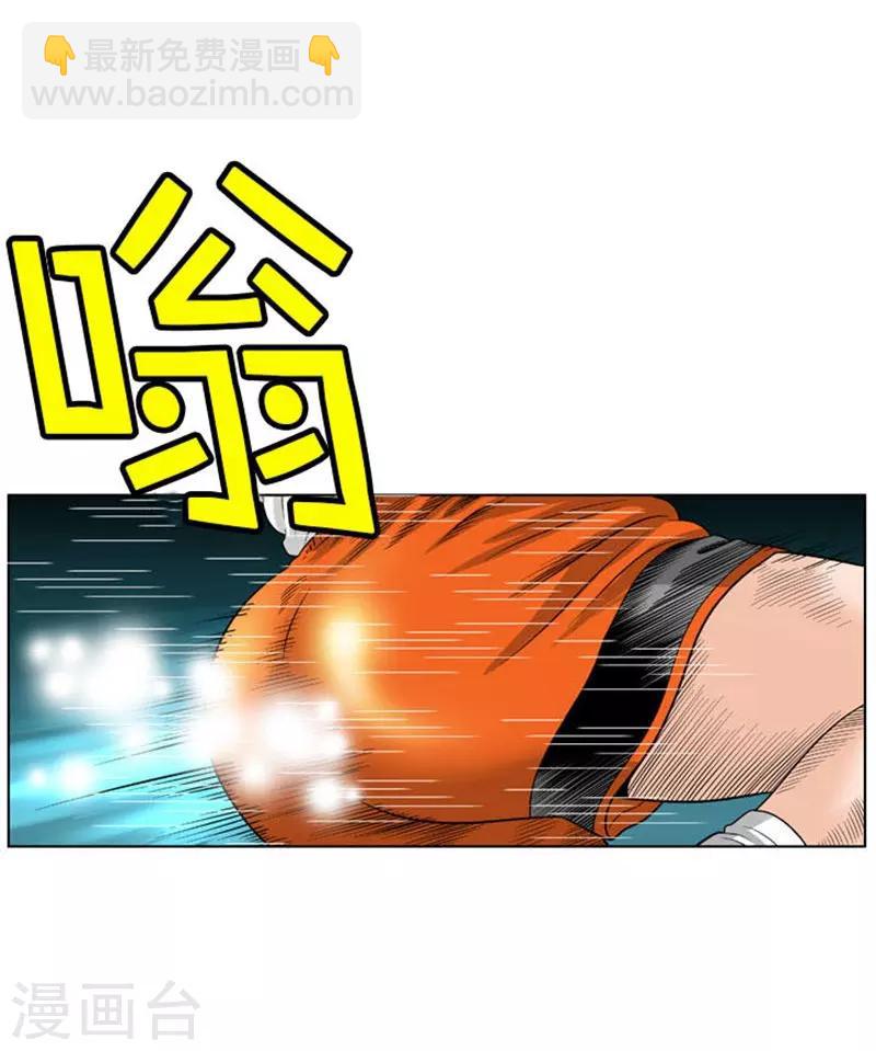 第32话47
