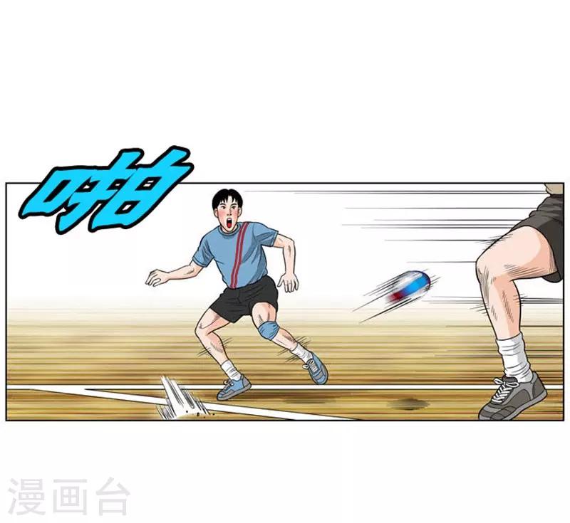 第13话53