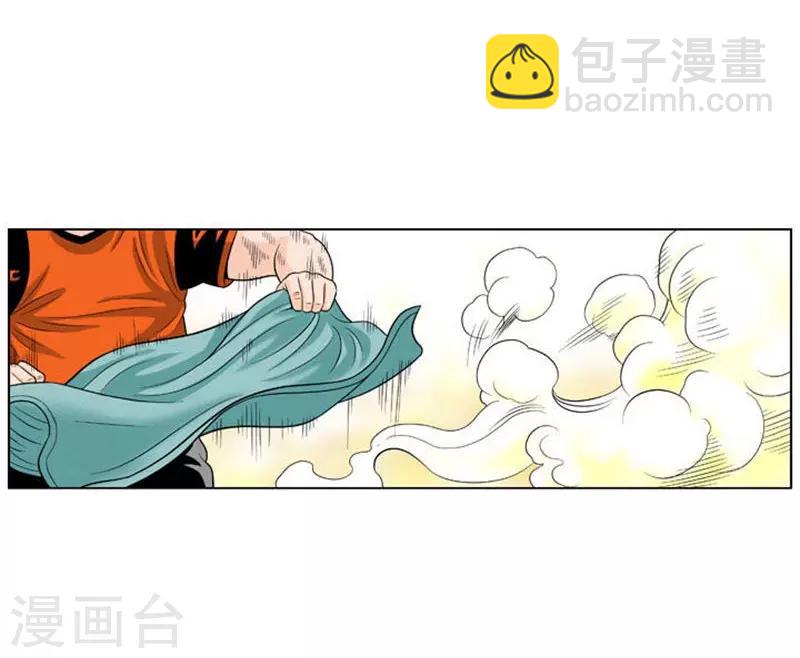 第32话39