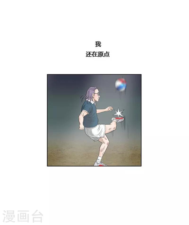 第25话34