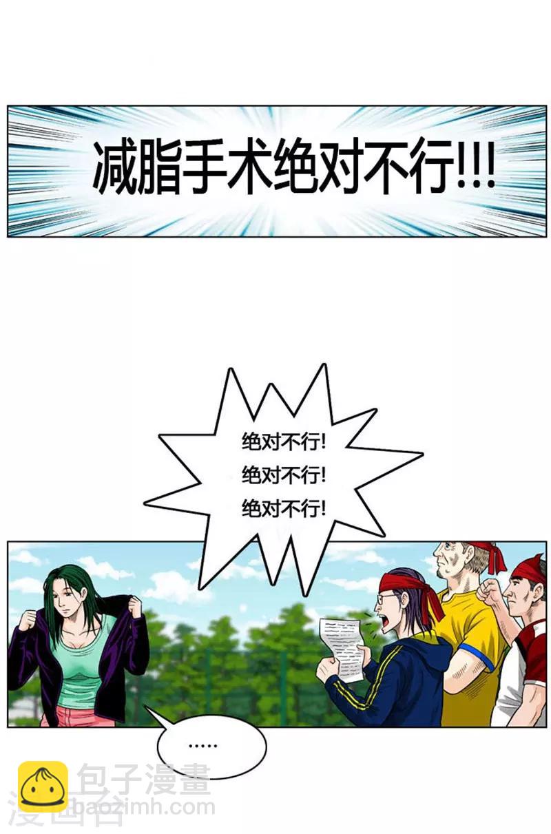 第26话57