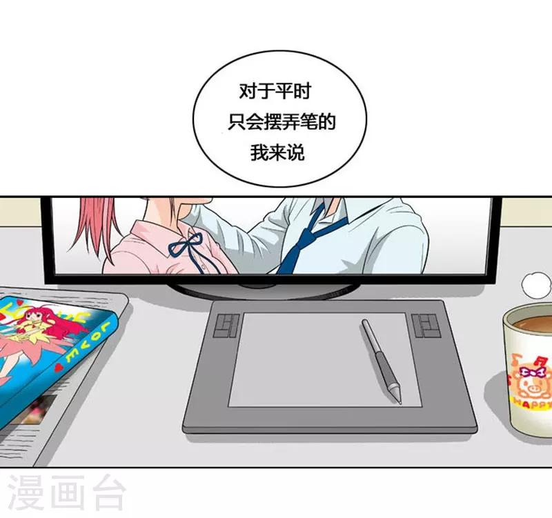 第20话25