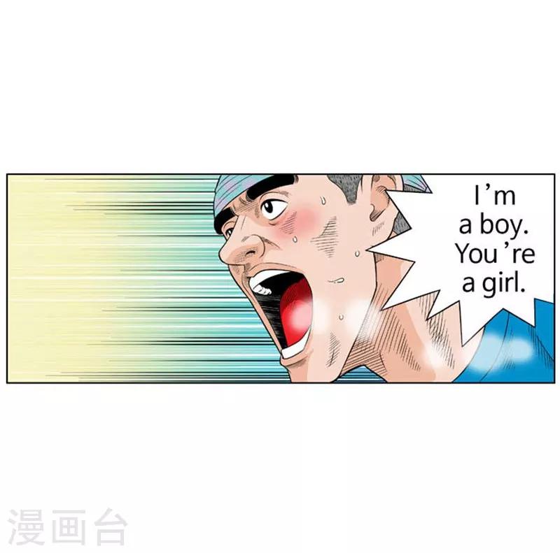第18话42