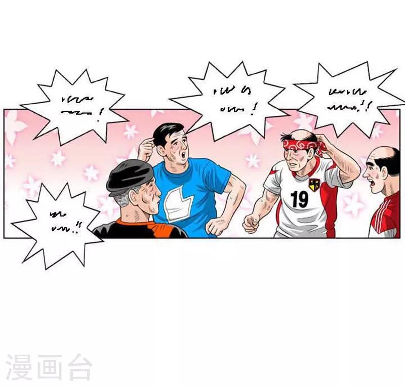 第37话84