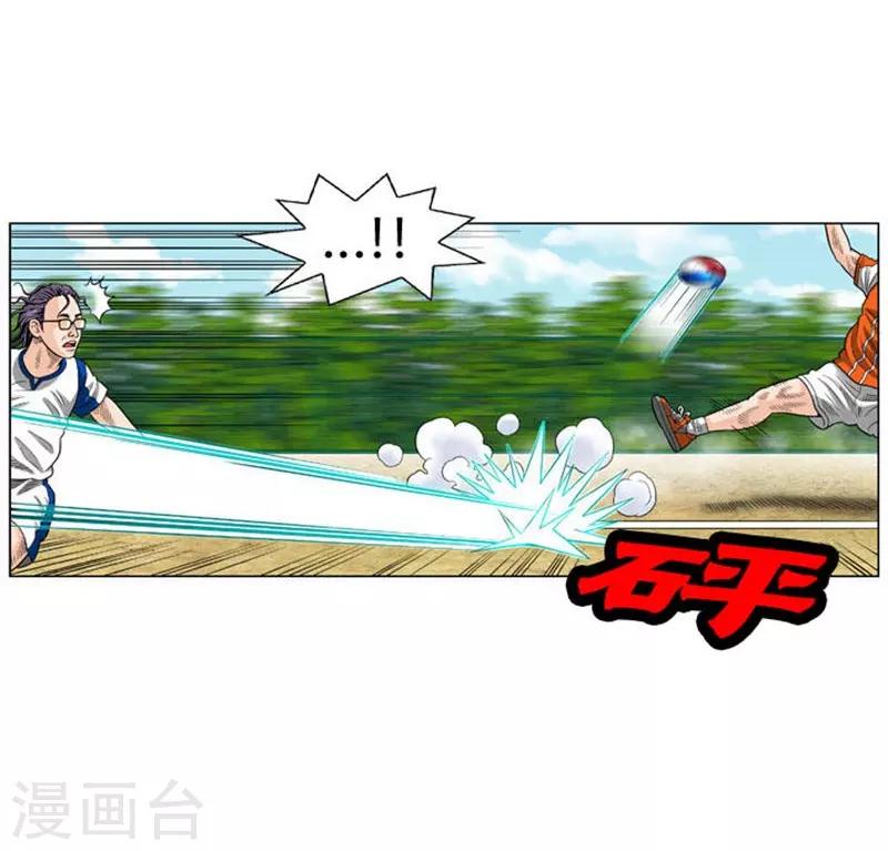 第45话44